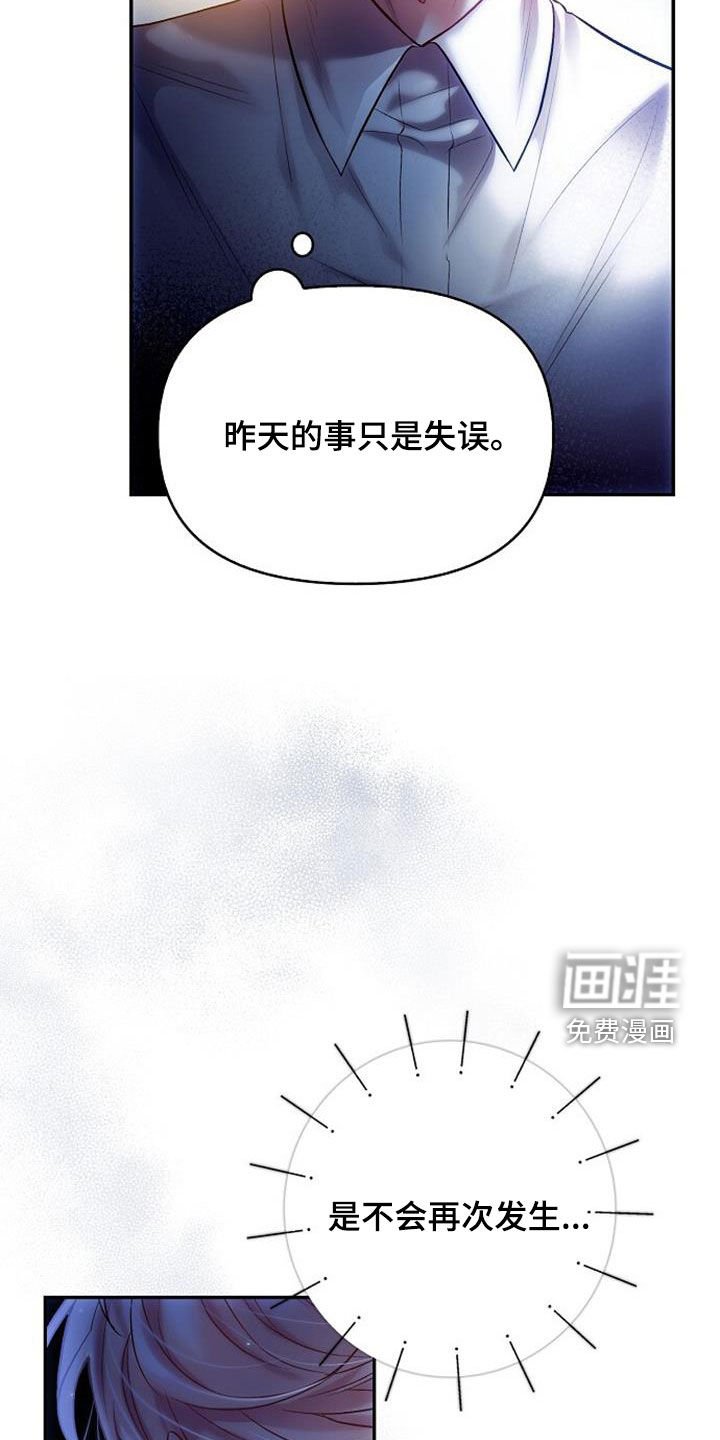 第56章：患得患失