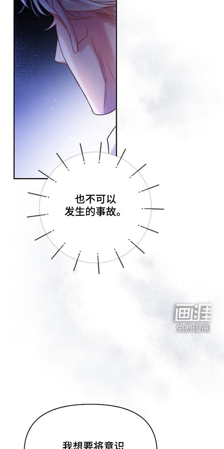 第56章：患得患失