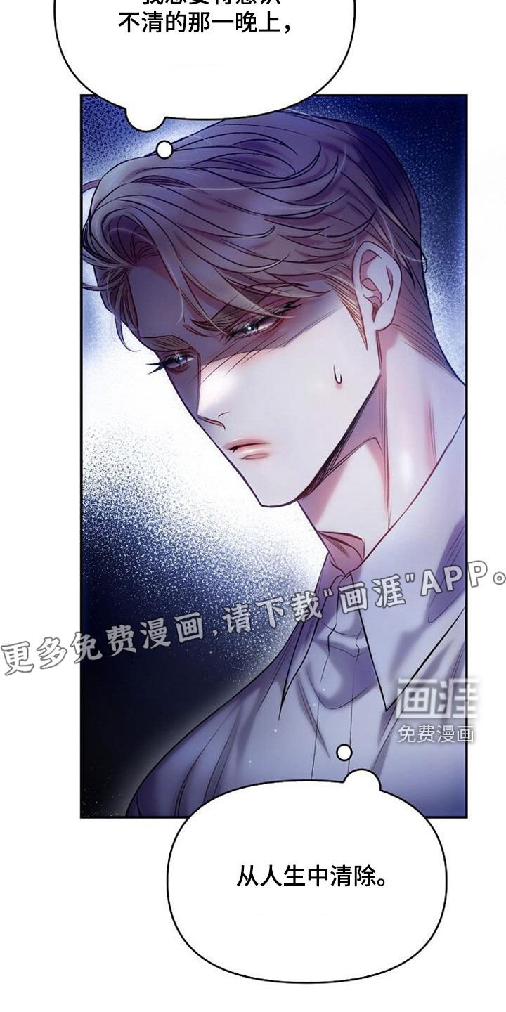 第56章：患得患失