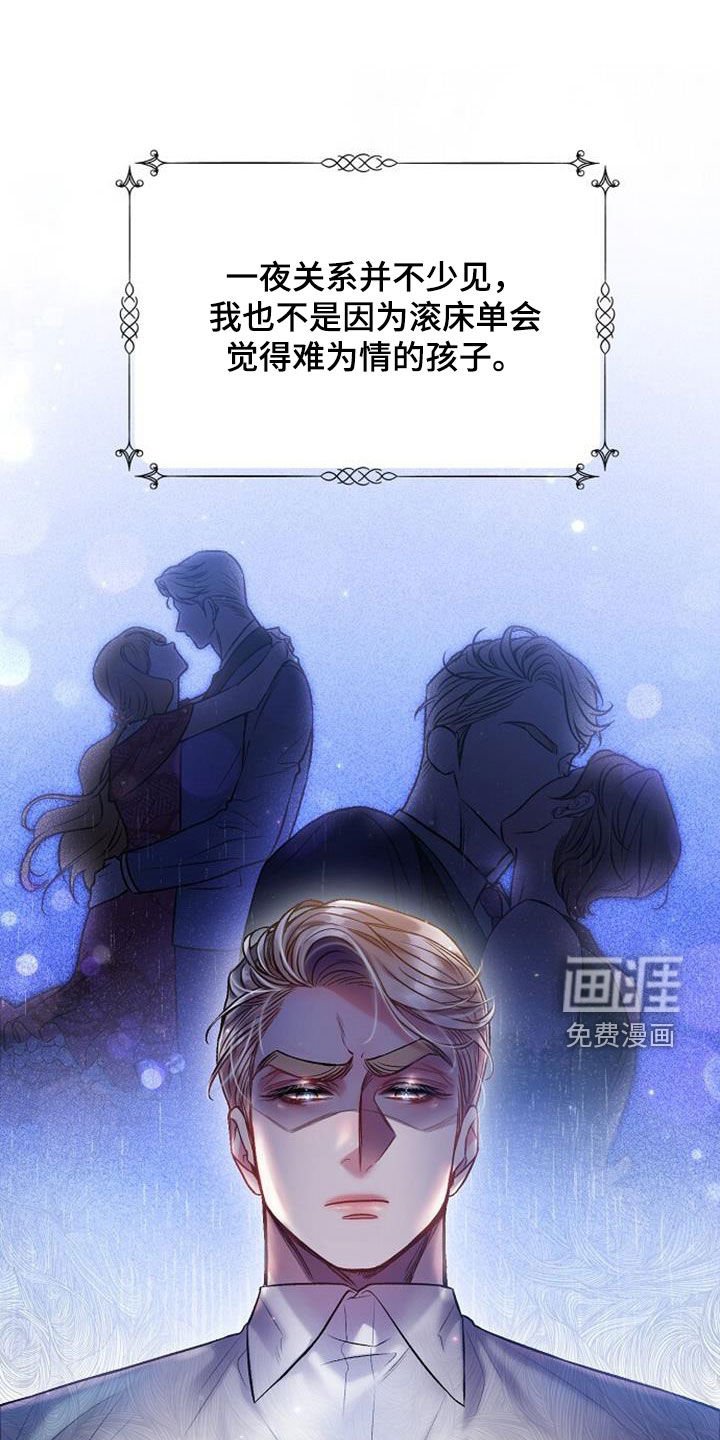 第56章：患得患失
