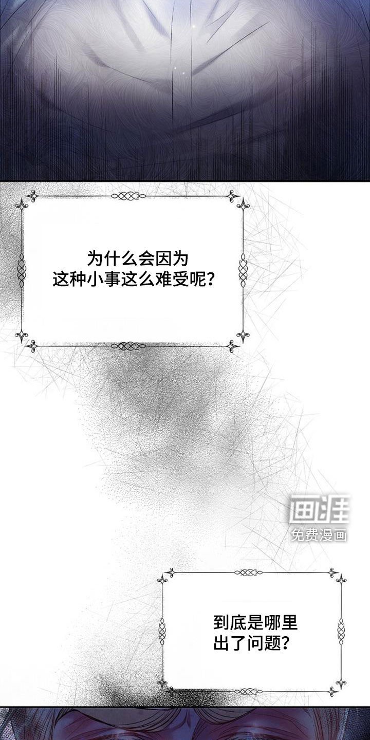 第56章：患得患失