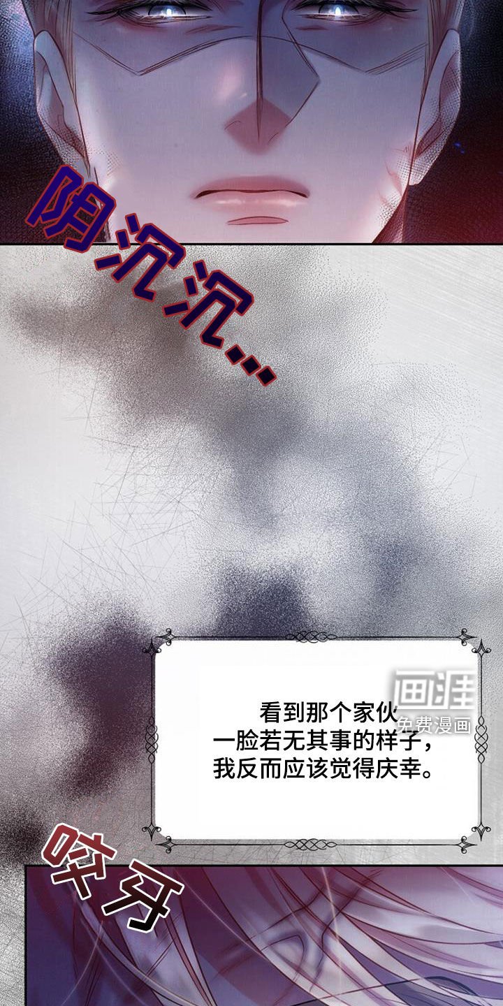 第56章：患得患失