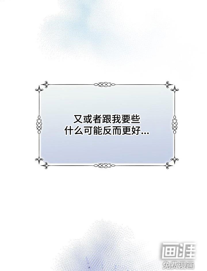 第56章：患得患失