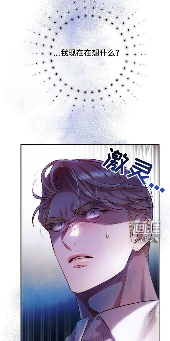 第56章：患得患失