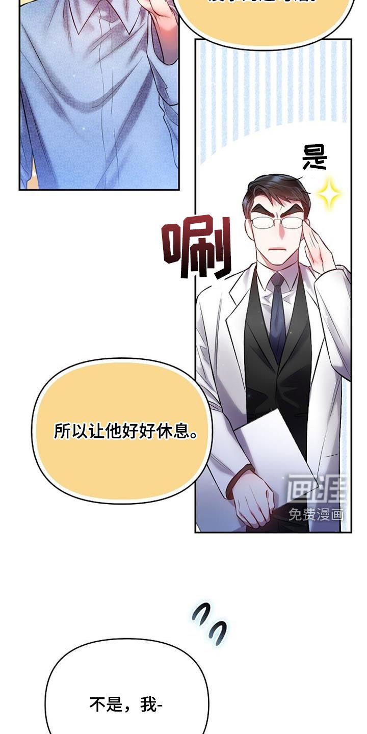 第56章：患得患失