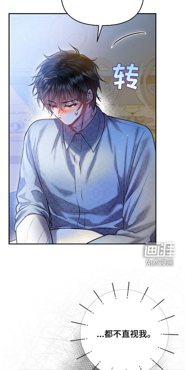 第56章：患得患失