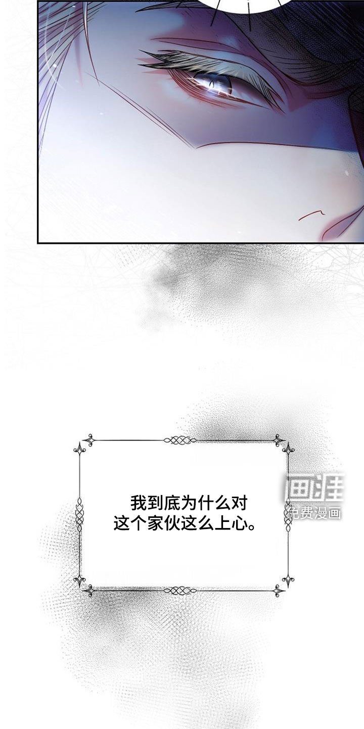 第56章：患得患失