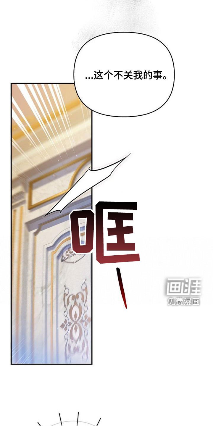 第56章：患得患失