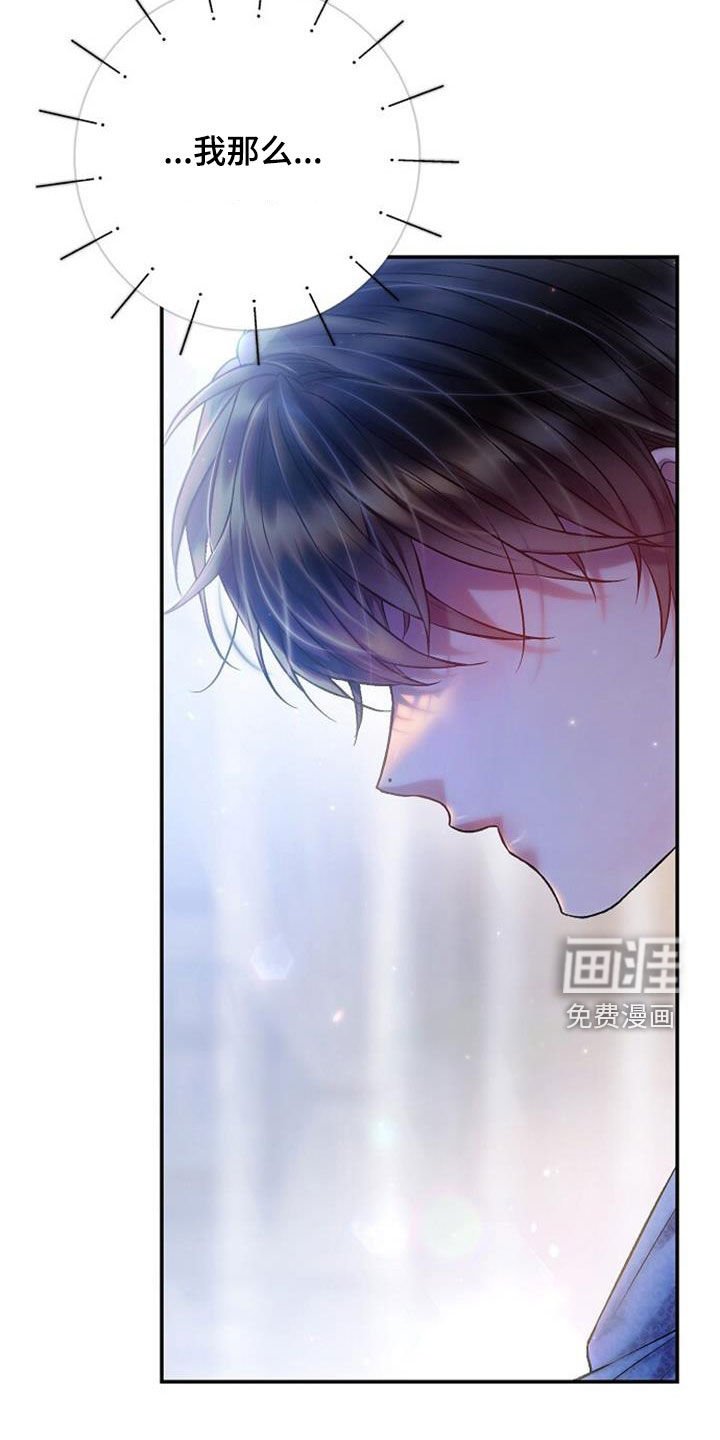 第56章：患得患失