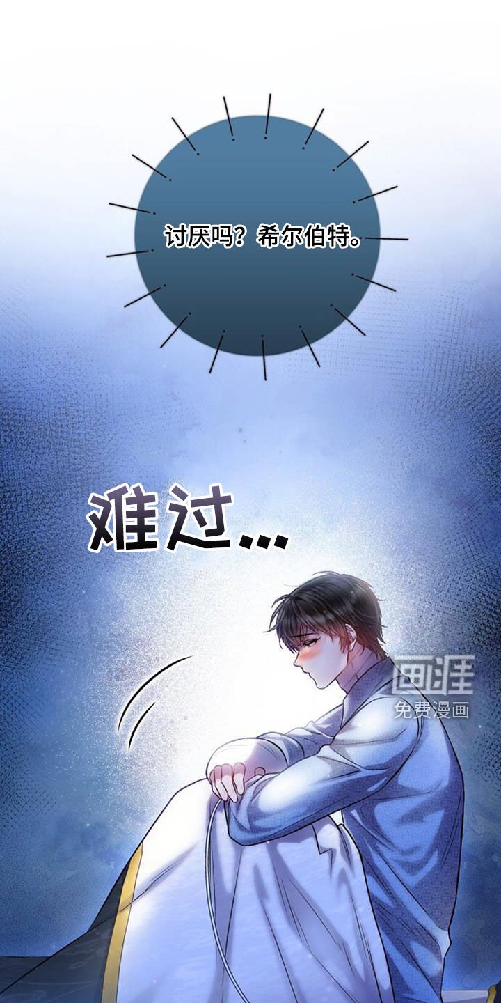 第56章：患得患失