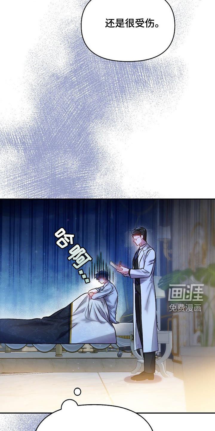 第56章：患得患失
