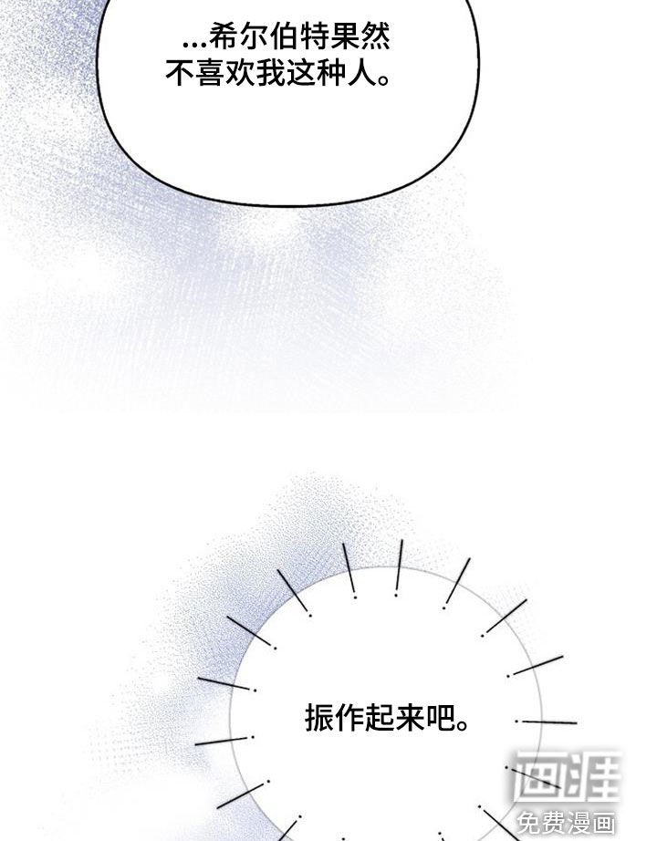 第56章：患得患失