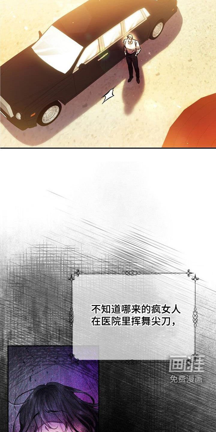 第56章：患得患失