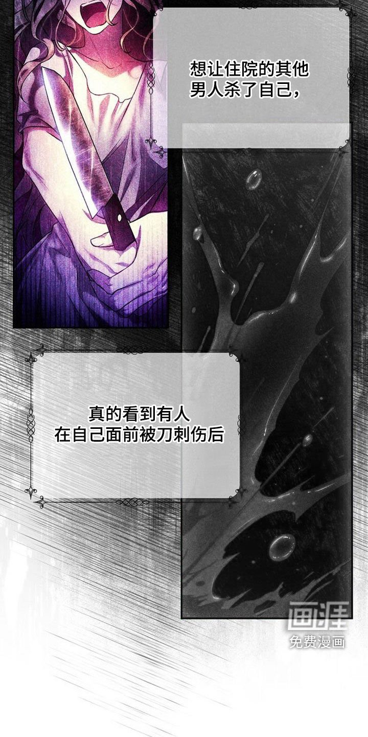 第56章：患得患失