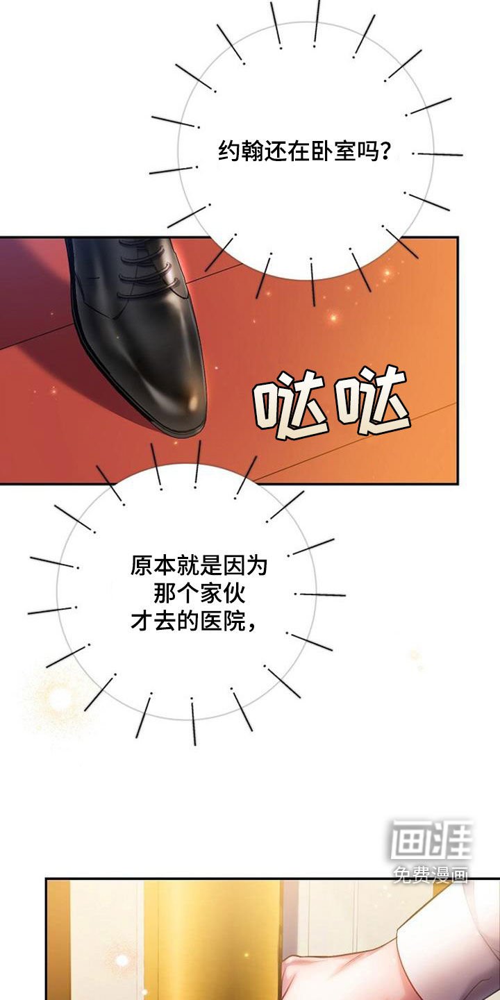 第56章：患得患失