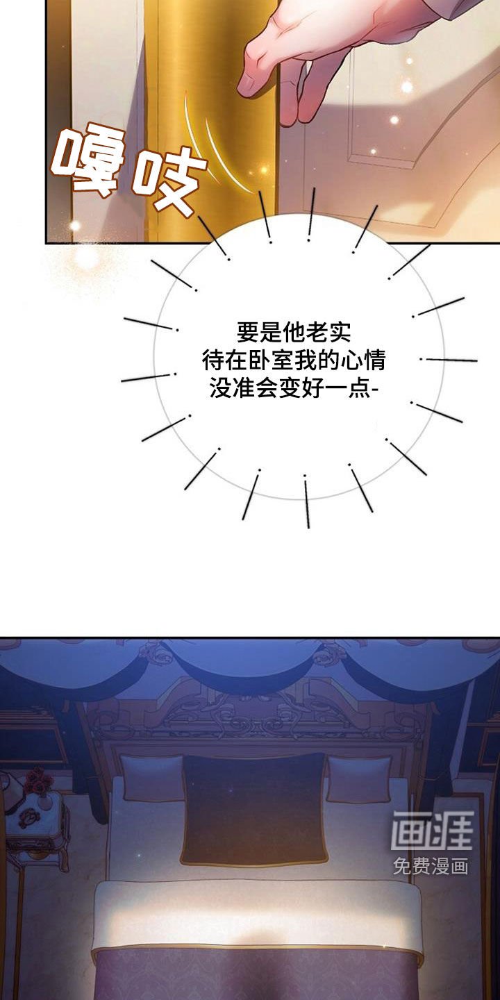 第56章：患得患失