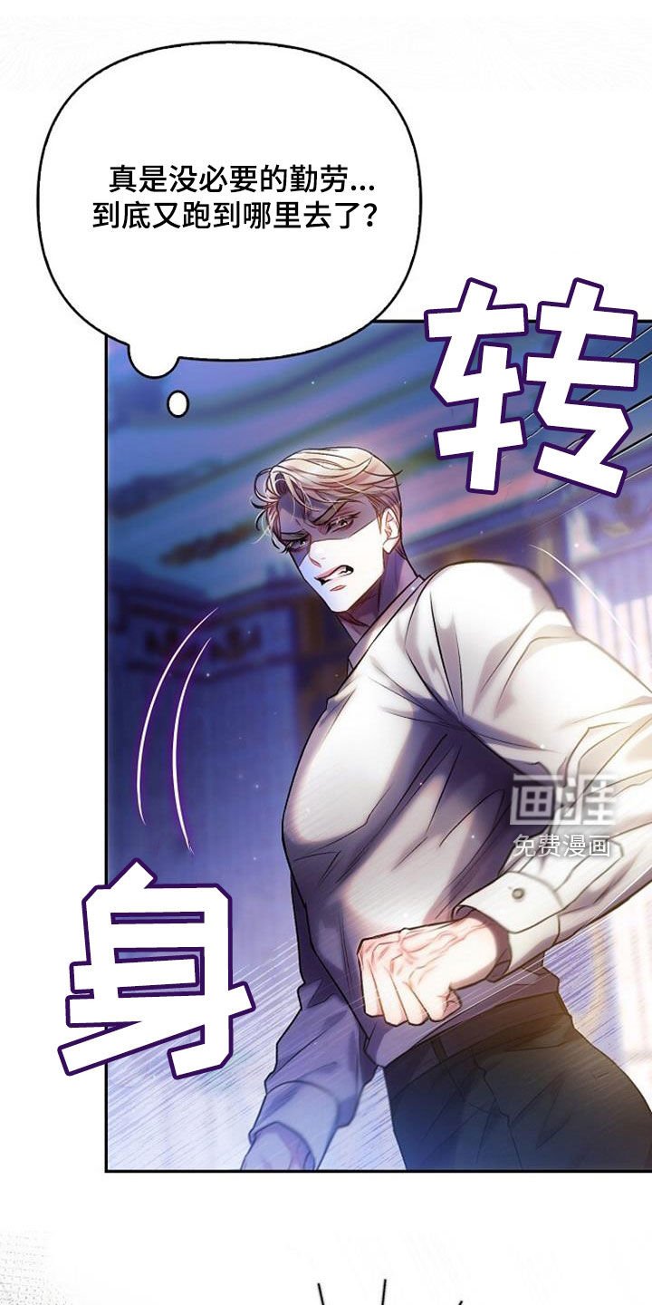 第57章：要不要一起