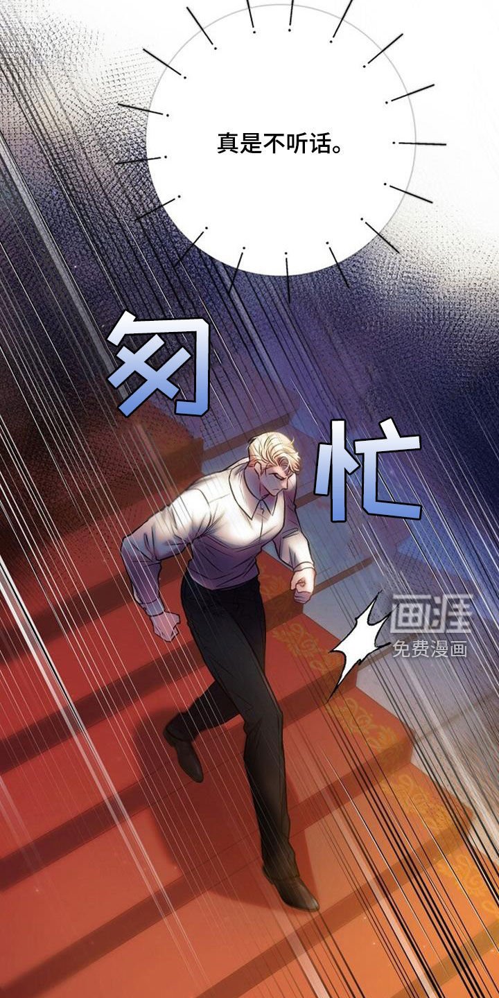 第57章：要不要一起