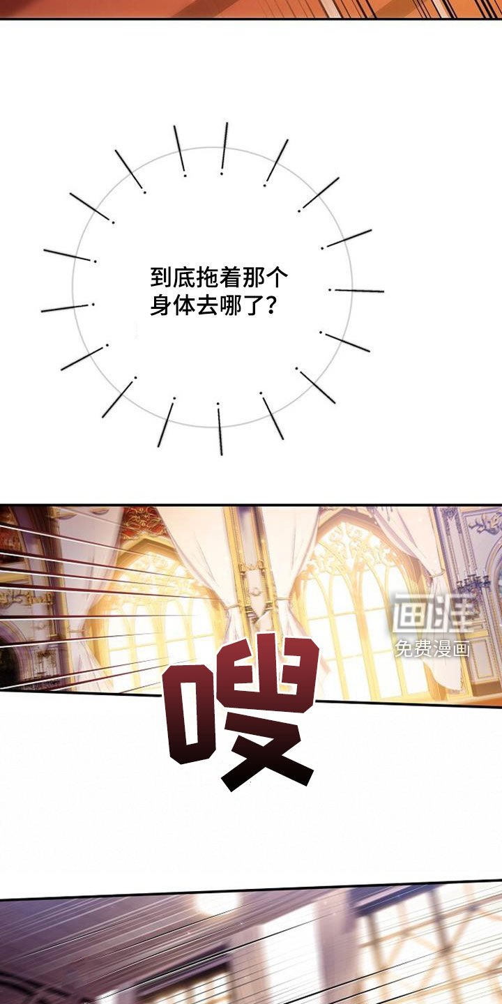 第57章：要不要一起