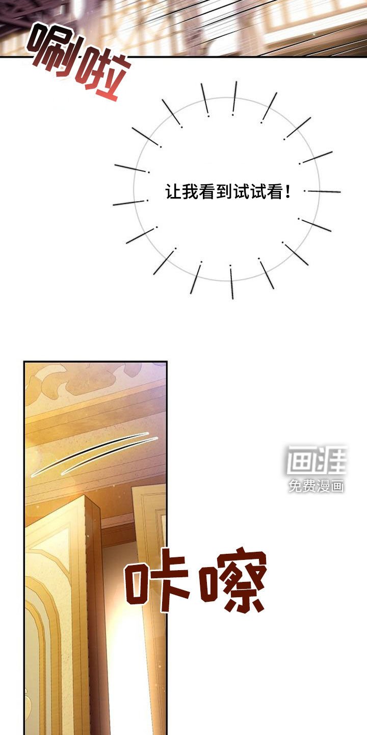 第57章：要不要一起