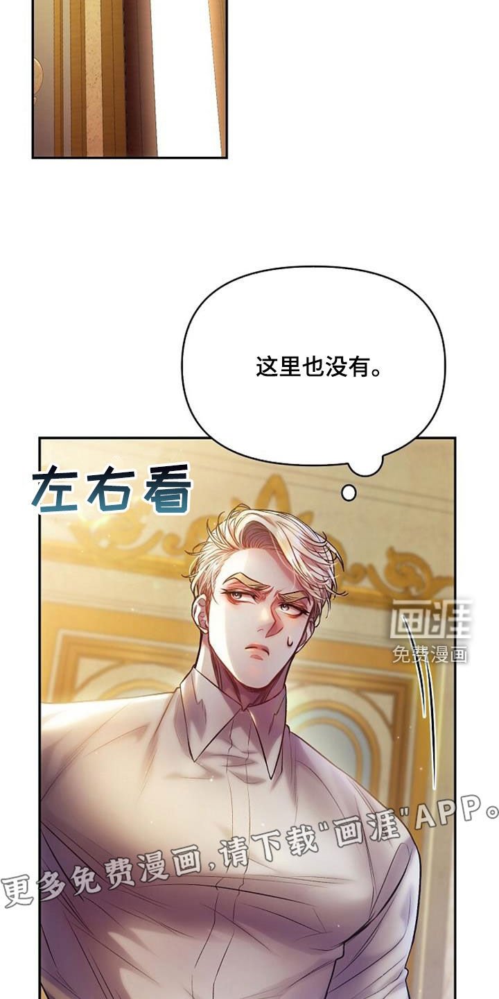 第57章：要不要一起