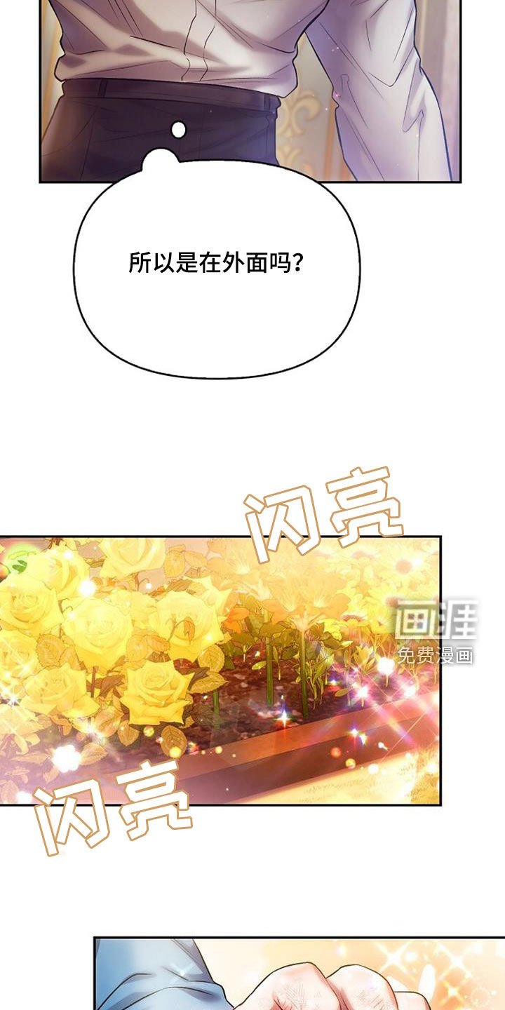 第57章：要不要一起