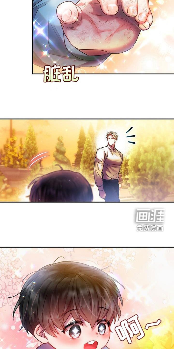 第57章：要不要一起
