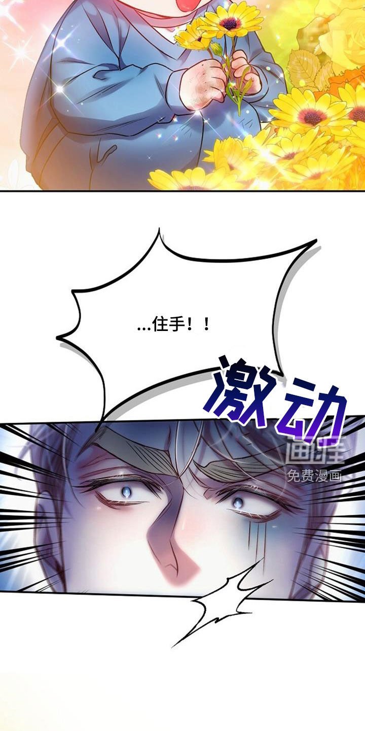 第57章：要不要一起