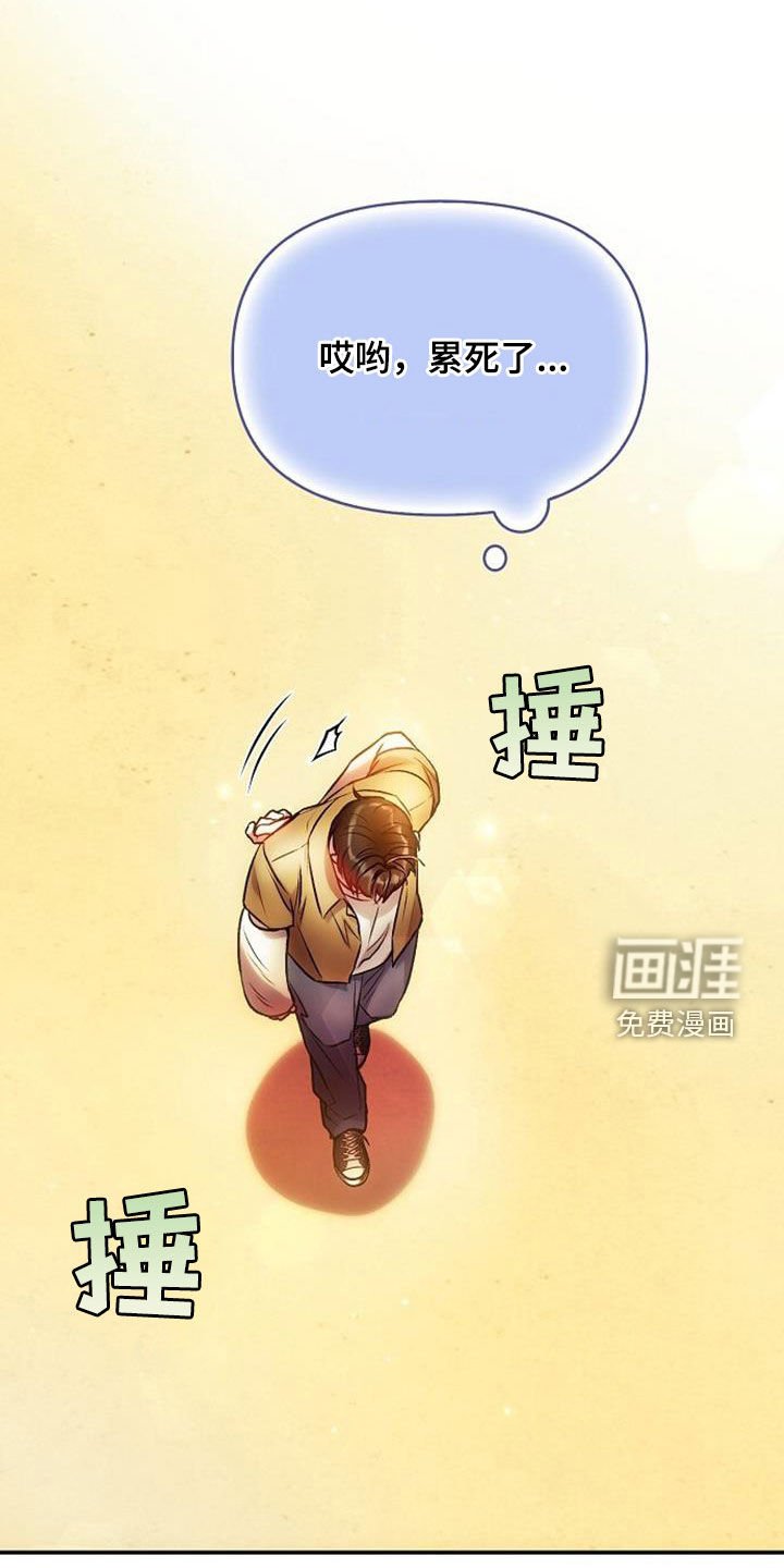 第57章：要不要一起