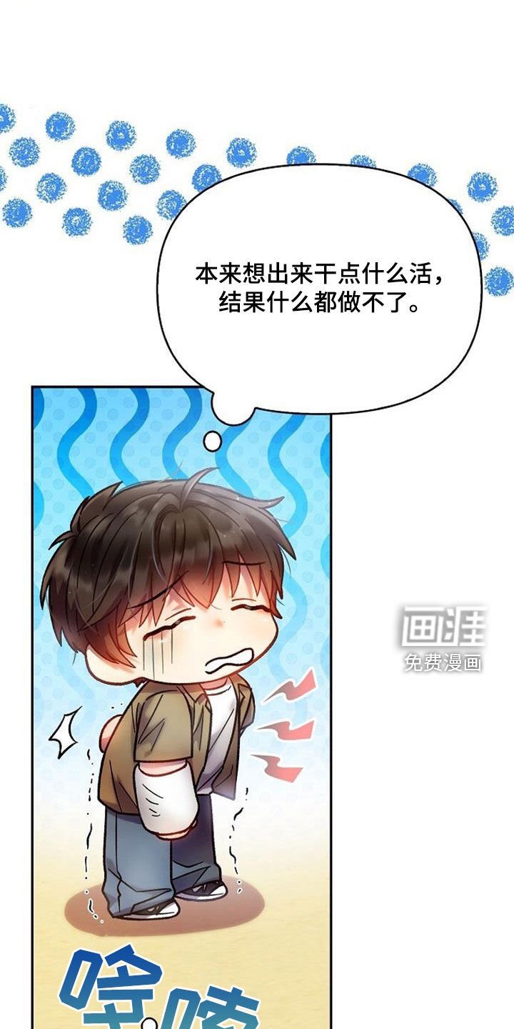 第57章：要不要一起