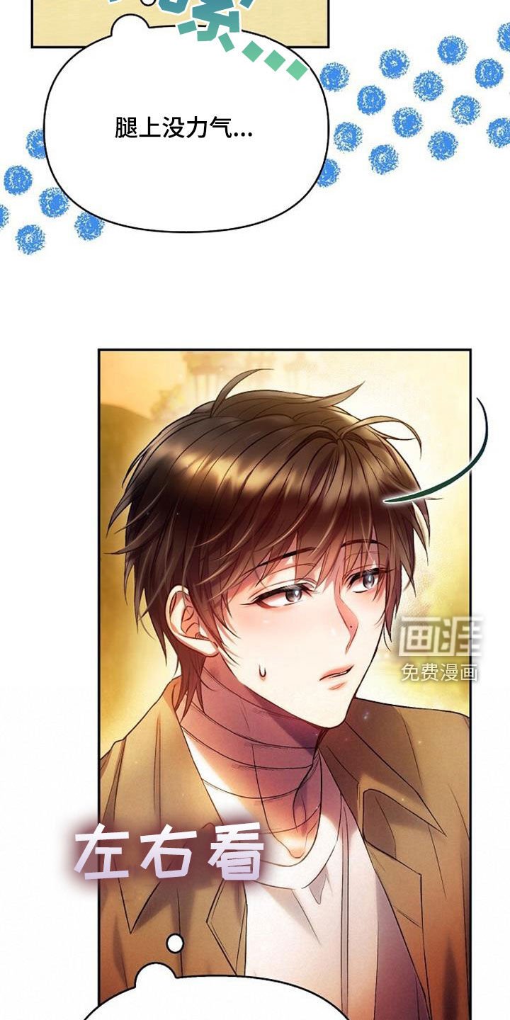 第57章：要不要一起