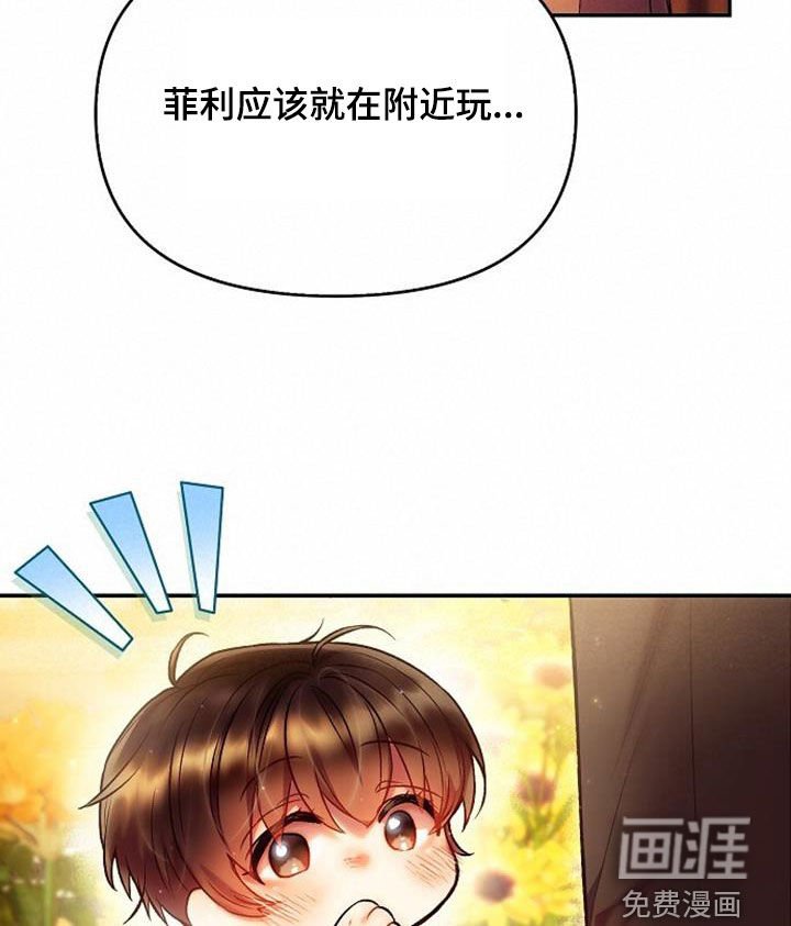 第57章：要不要一起