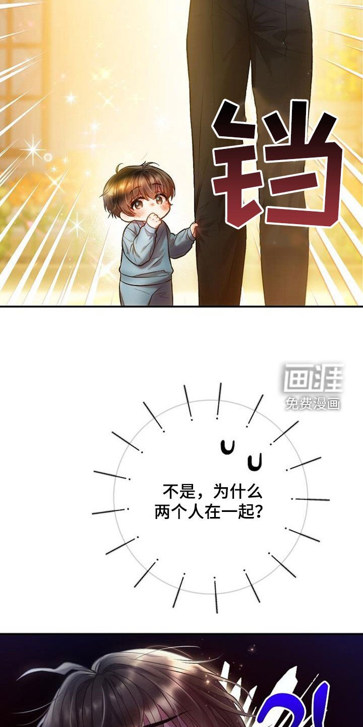 第57章：要不要一起