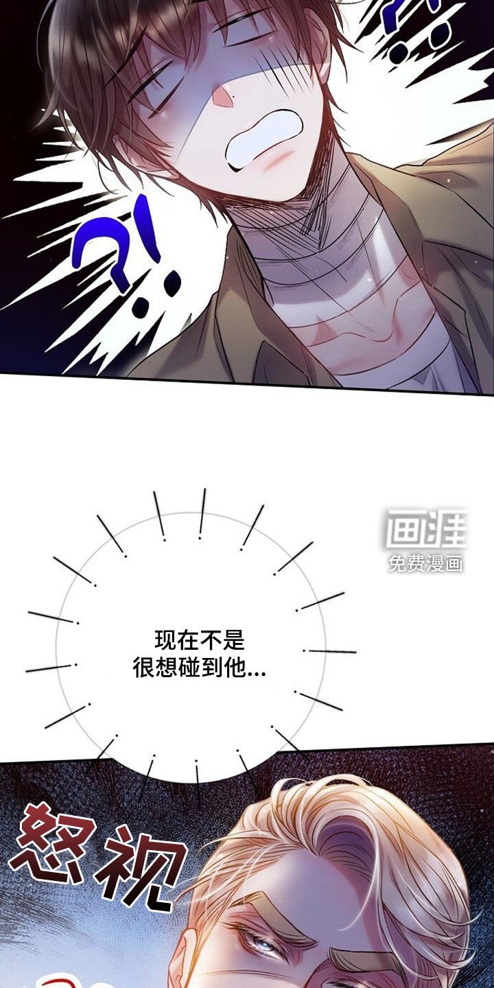 第57章：要不要一起