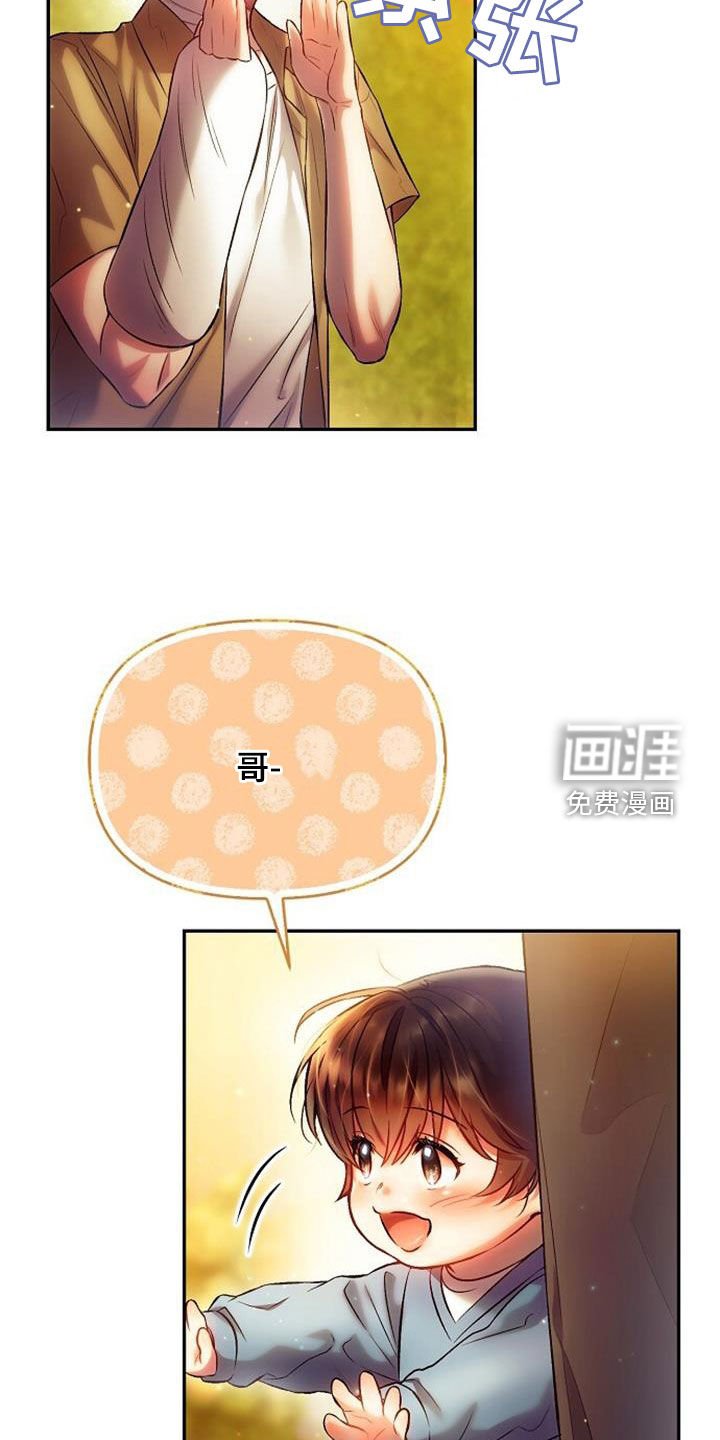 第57章：要不要一起