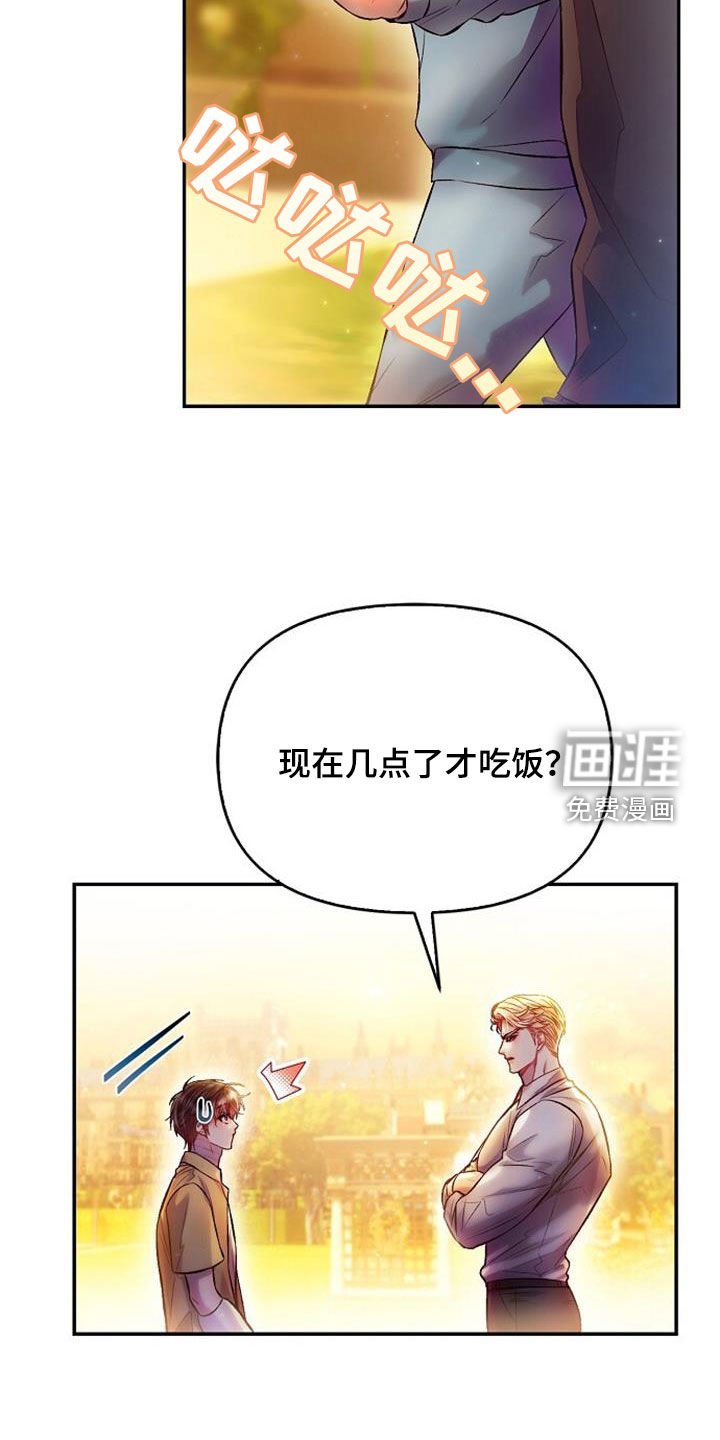 第57章：要不要一起