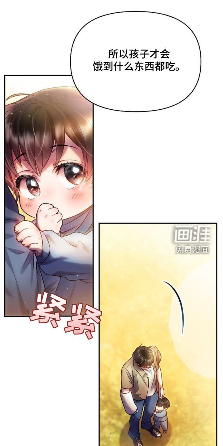 第57章：要不要一起