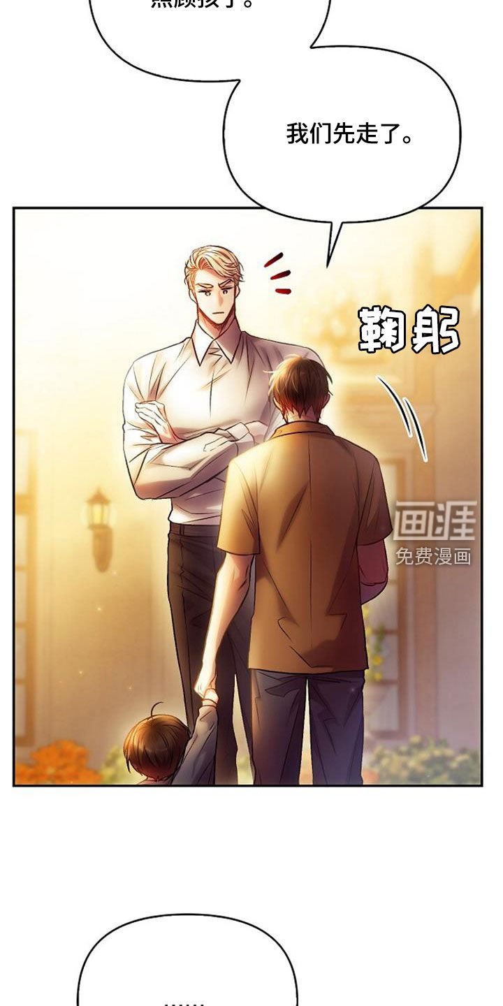 第57章：要不要一起
