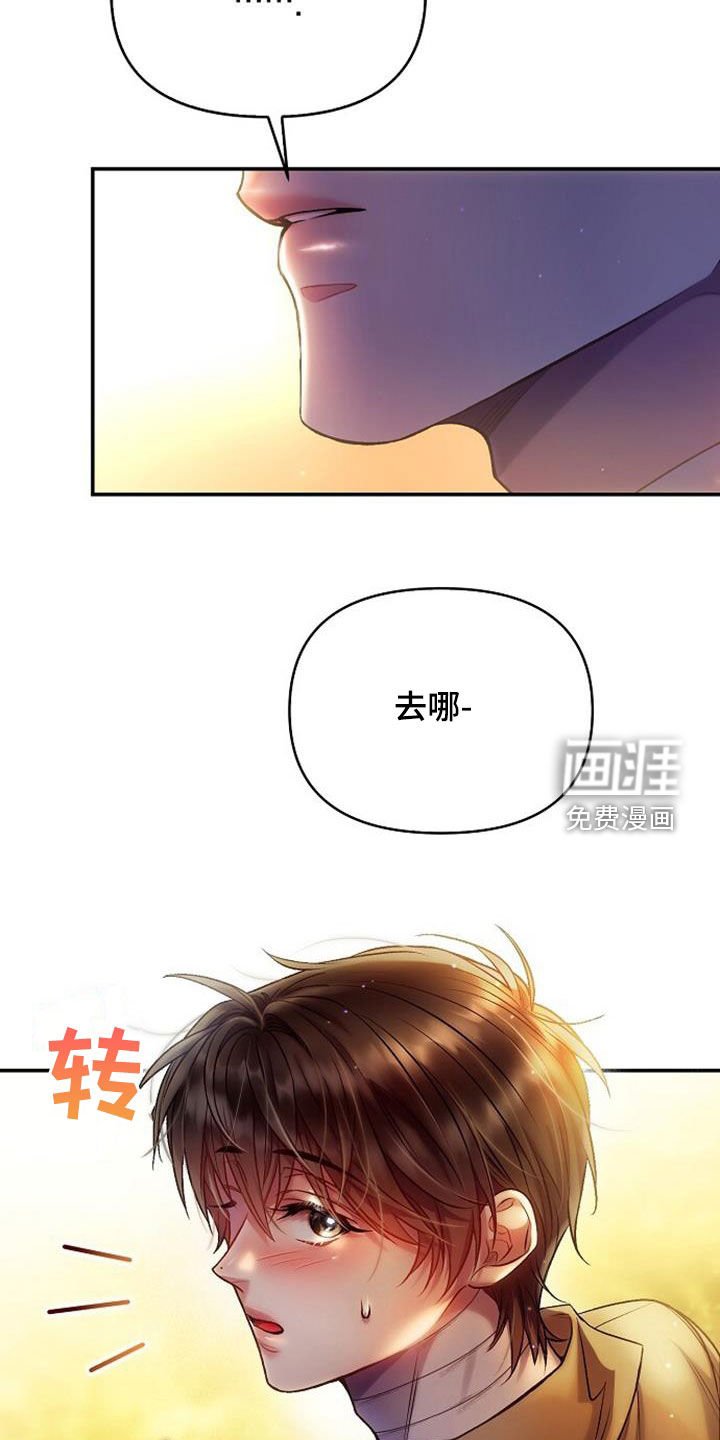 第57章：要不要一起