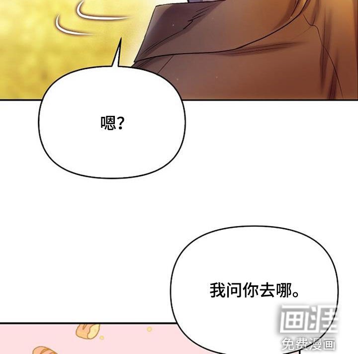 第57章：要不要一起