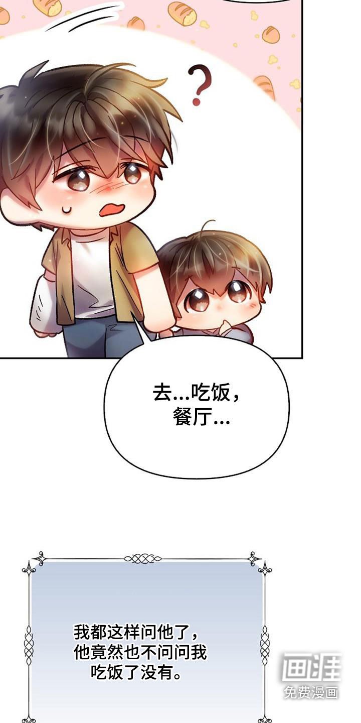 第57章：要不要一起