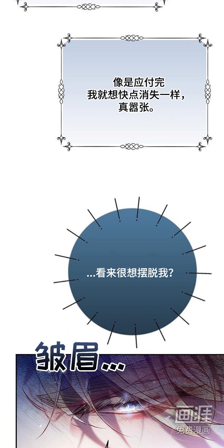 第57章：要不要一起