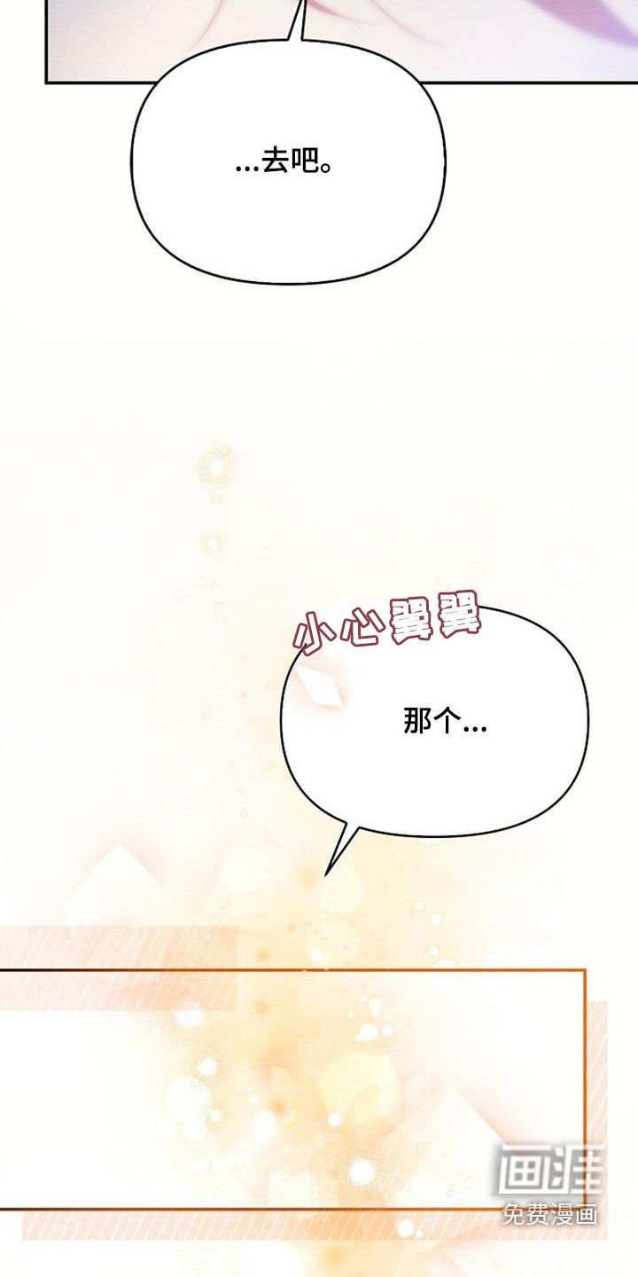 第57章：要不要一起