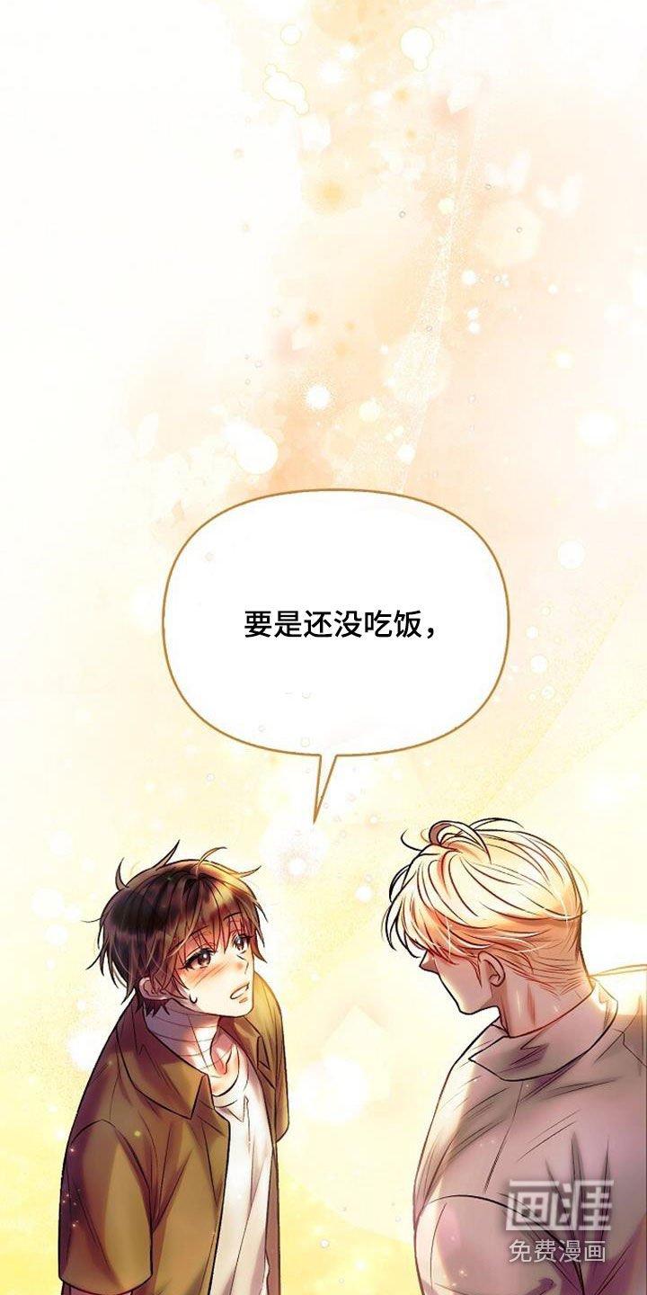 第57章：要不要一起