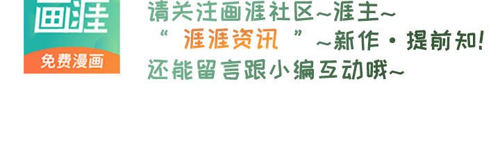 第57章：要不要一起