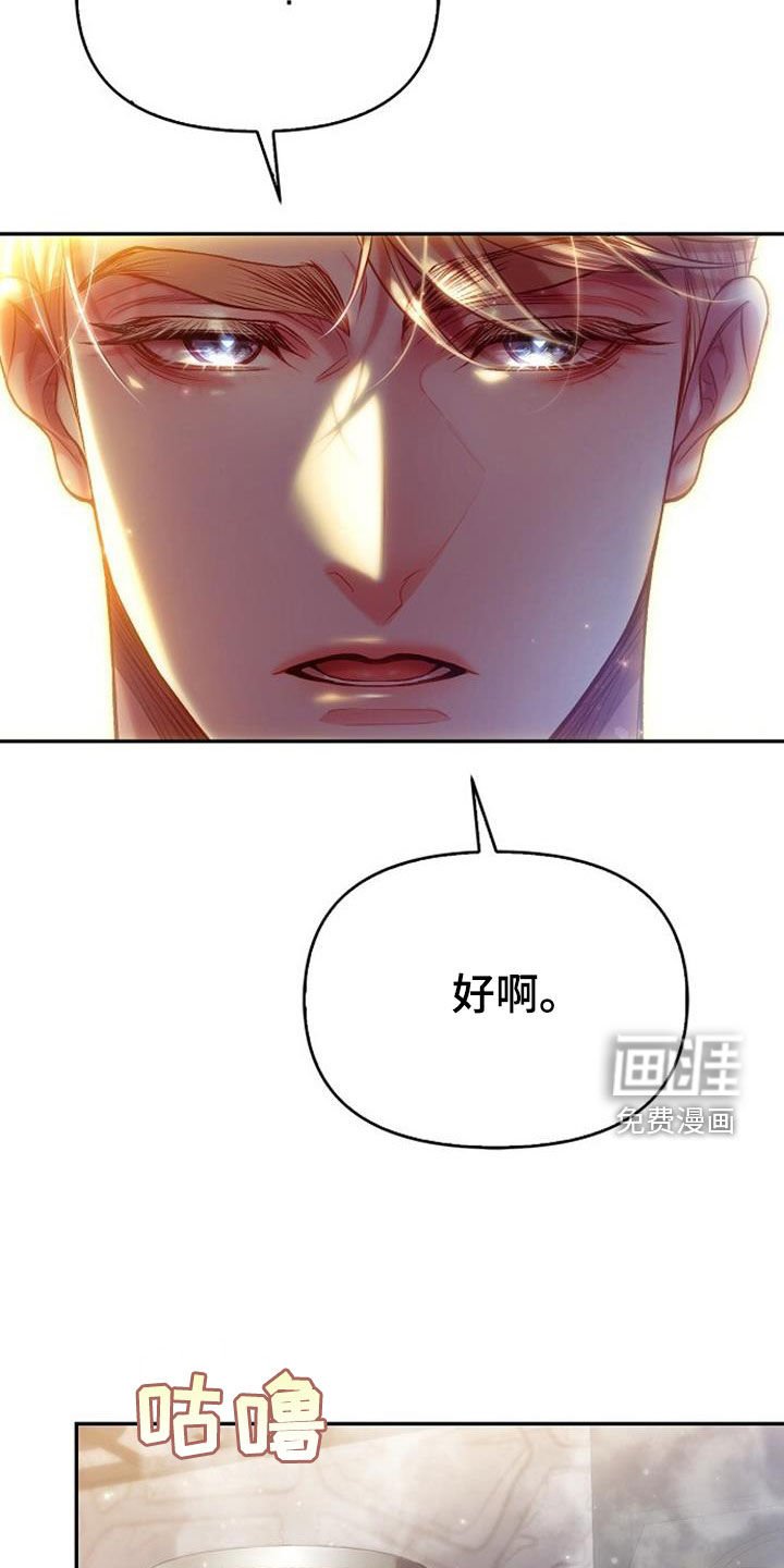 第58章：一起用餐
