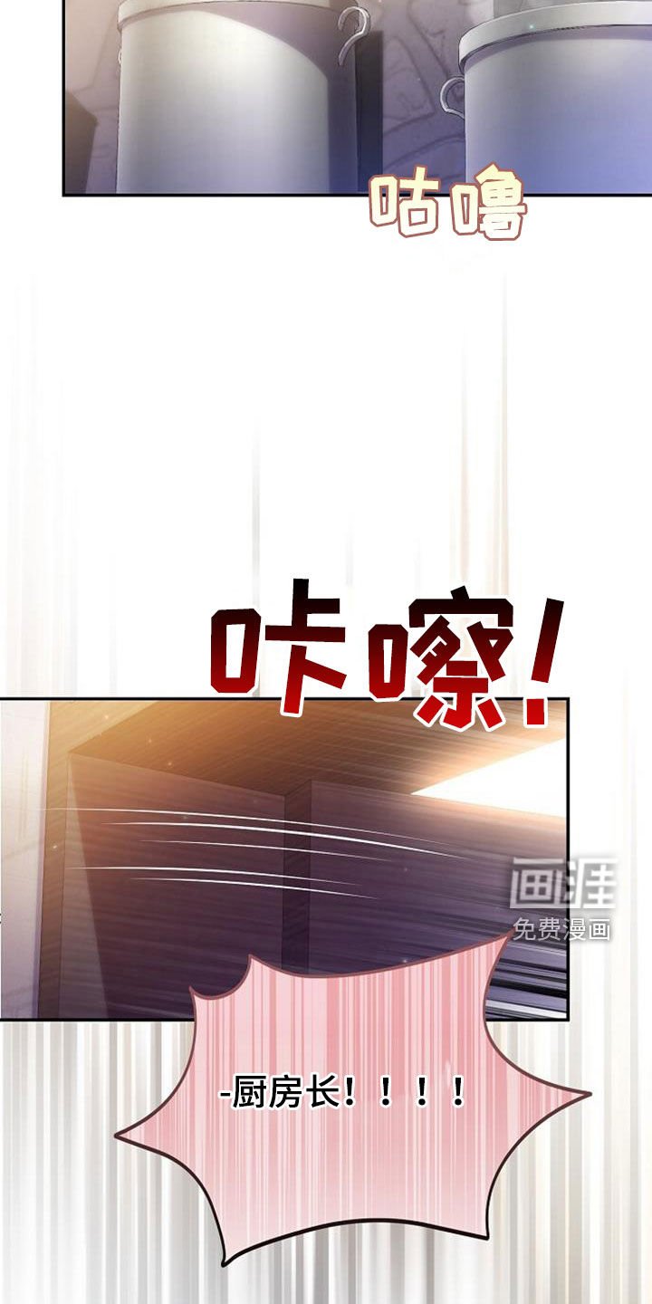 第58章：一起用餐