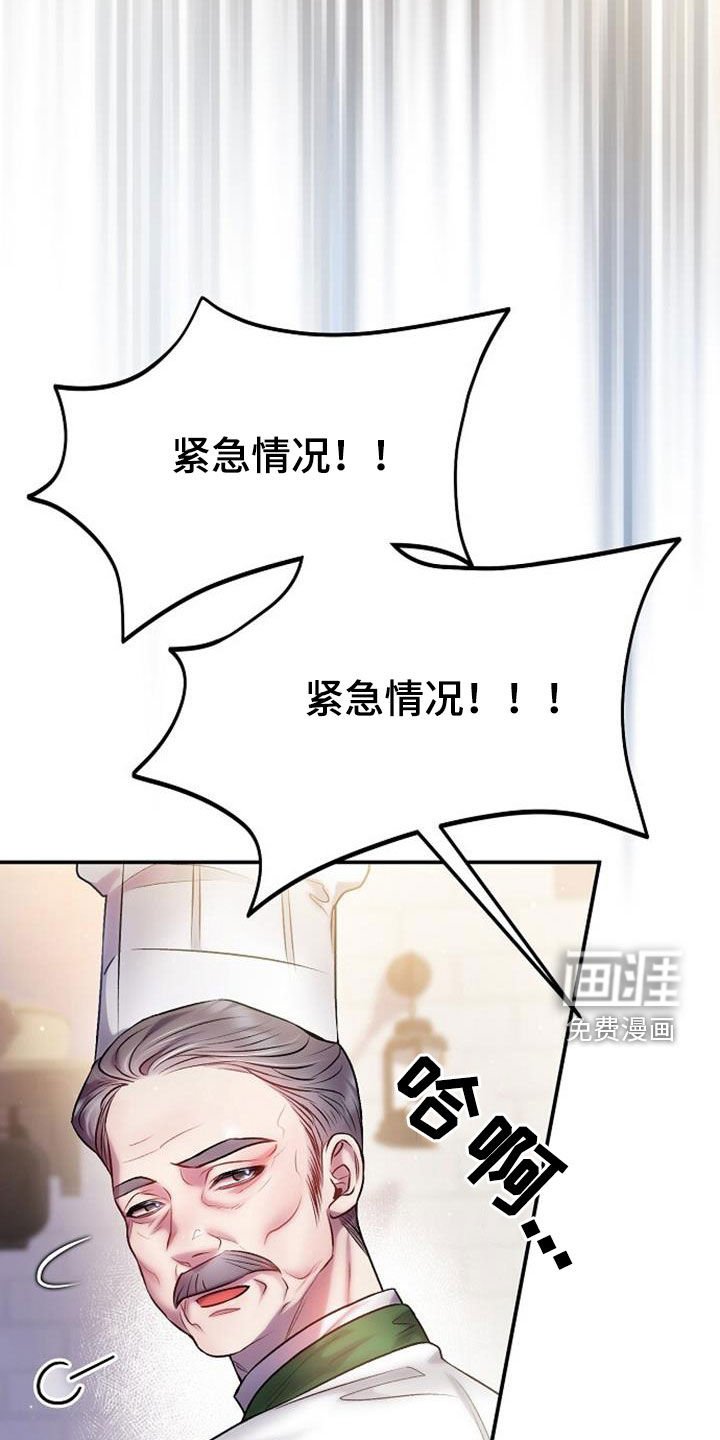 第58章：一起用餐