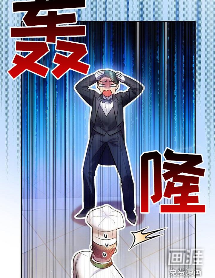 第58章：一起用餐