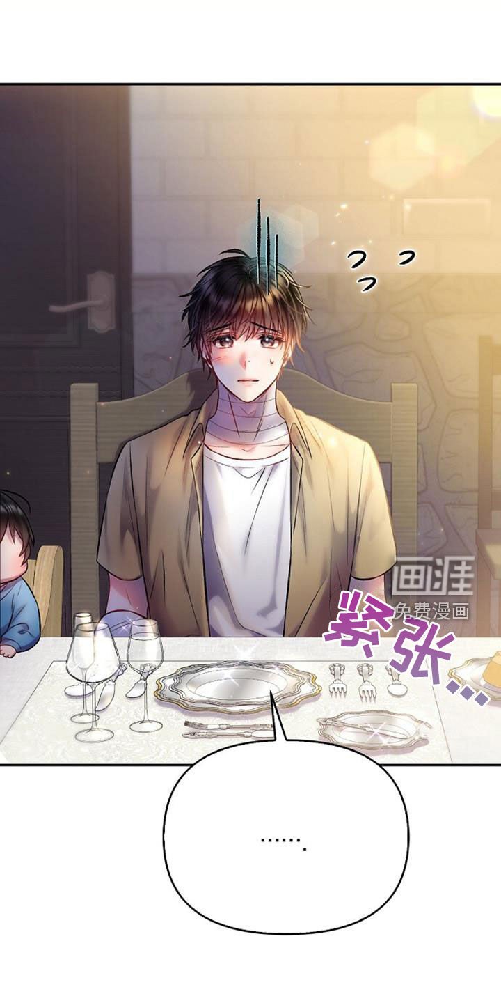第58章：一起用餐